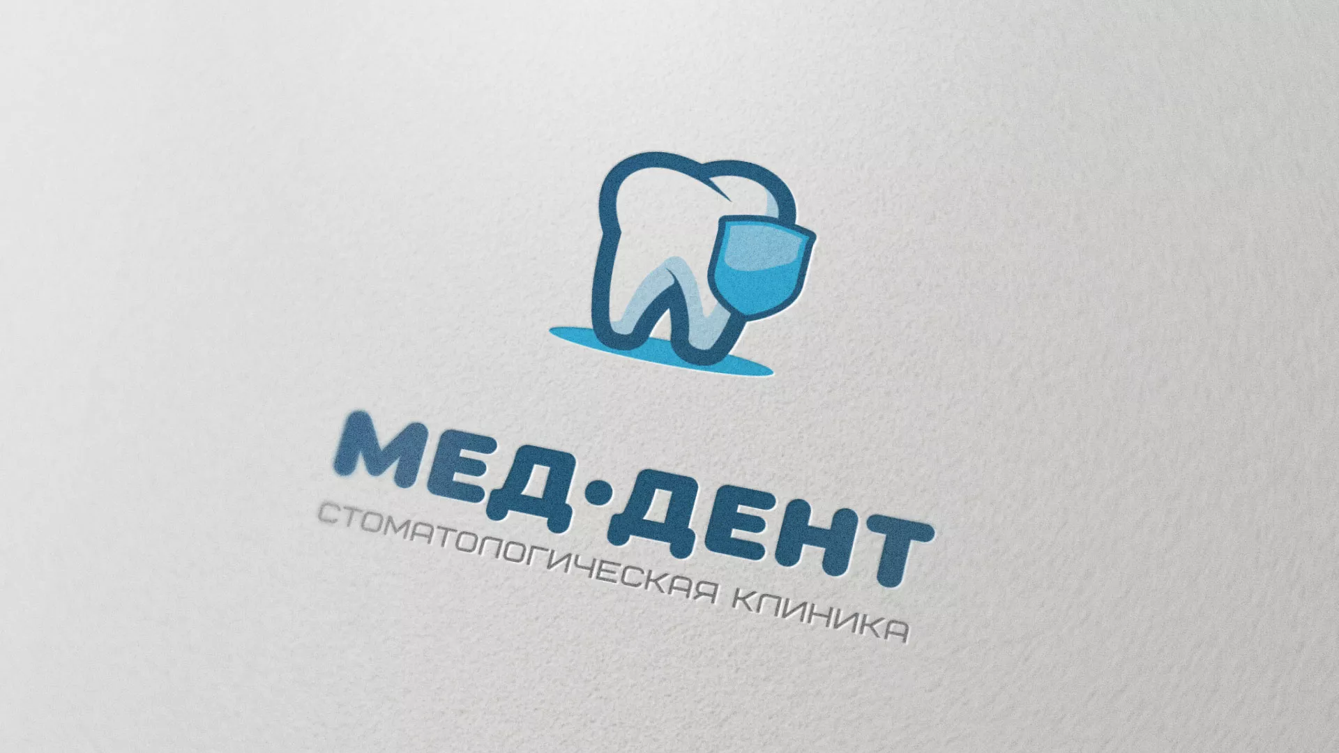 Разработка логотипа стоматологической клиники «МЕД-ДЕНТ» в Чернушке